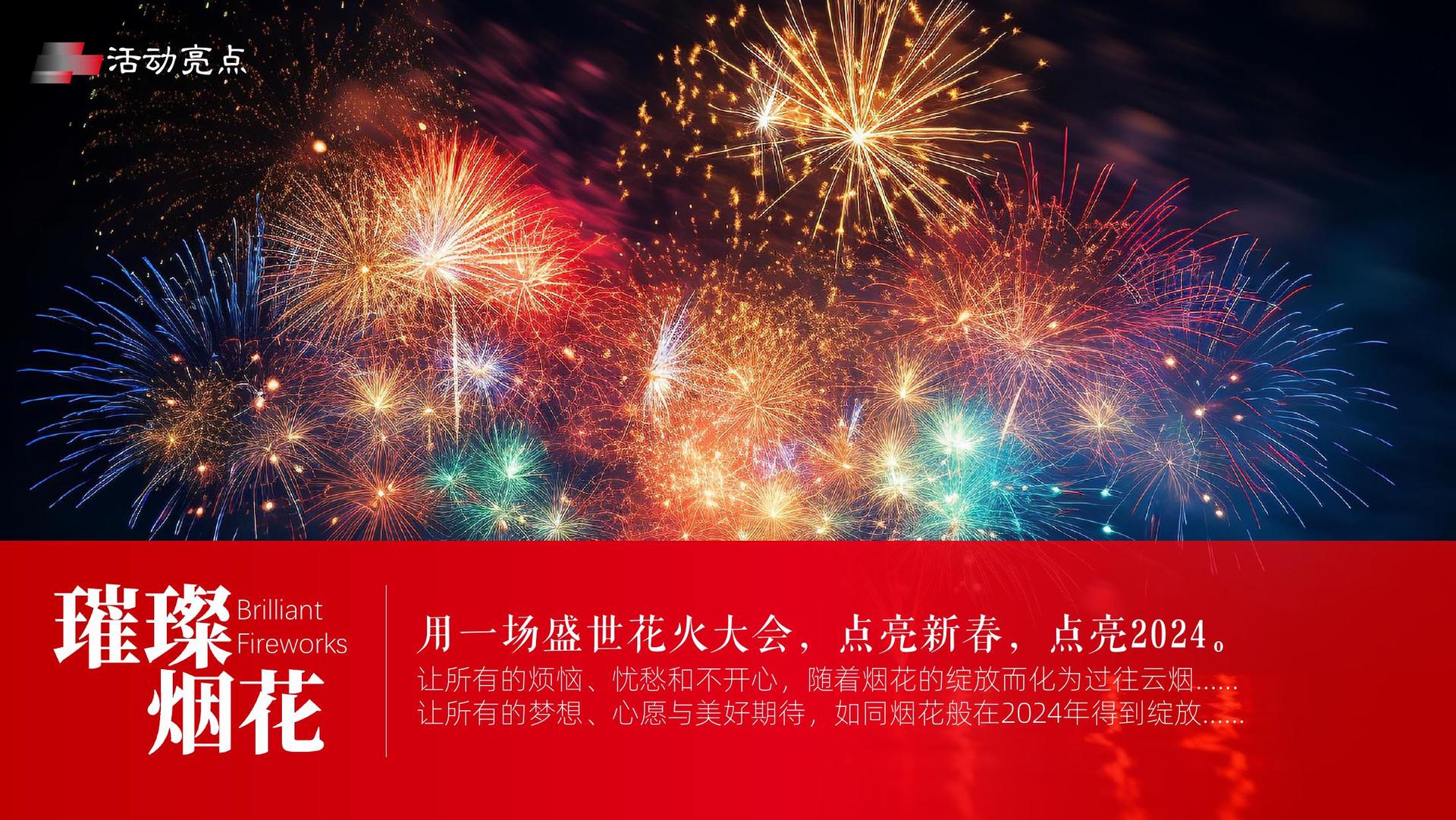 安明影视文化发布年度文化趋势研究报告